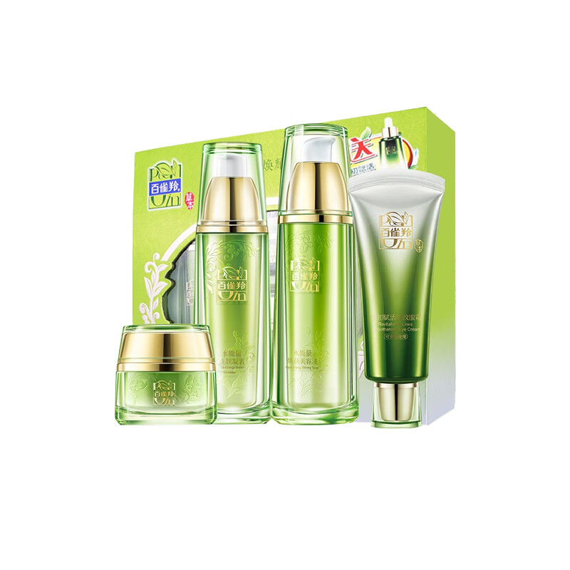 百雀羚 透明质酸纳护肤套装