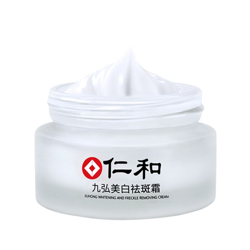 仁和 美白祛斑面霜