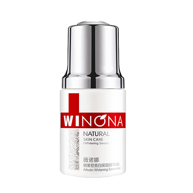 薇诺娜 熊果苷保湿精华液