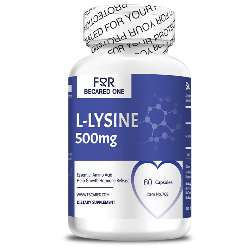 彼心 赖氨酸胶囊