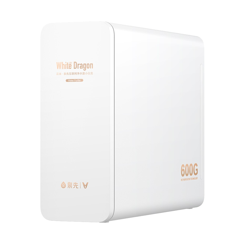 云米智能灯环净水器