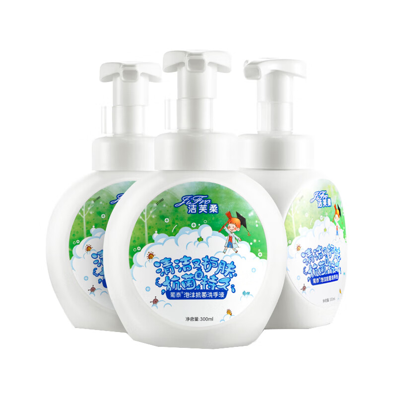 洁芙柔 泡沫抗菌抑菌洗手液