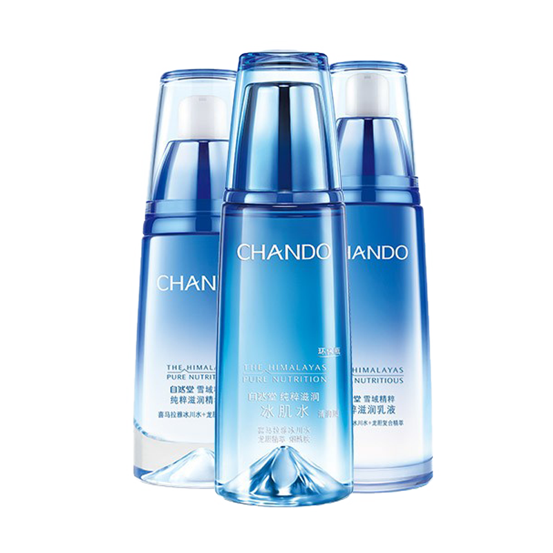 自然堂 强劲抗老化护肤套装