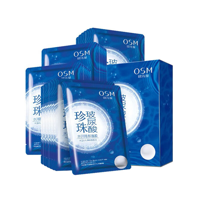 欧诗漫 保湿水润玻尿酸面膜