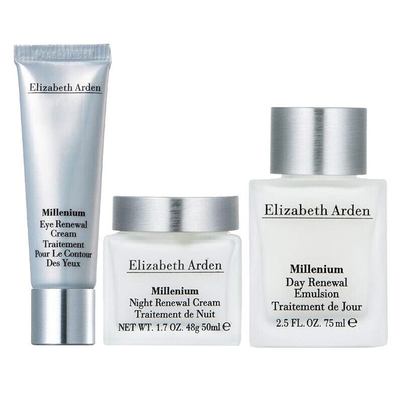 伊丽莎白雅顿 银级套装