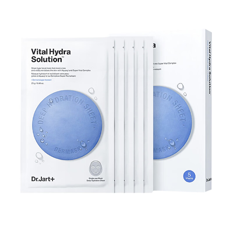 蒂佳婷 水润蓝药丸面膜