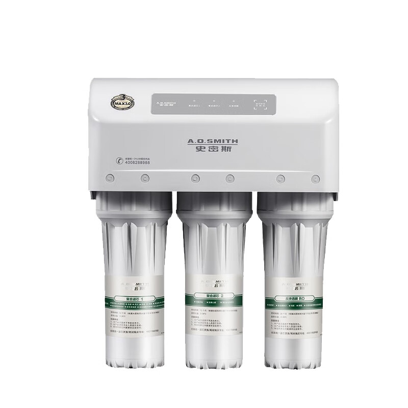 史密斯 双重防漏水 净水器