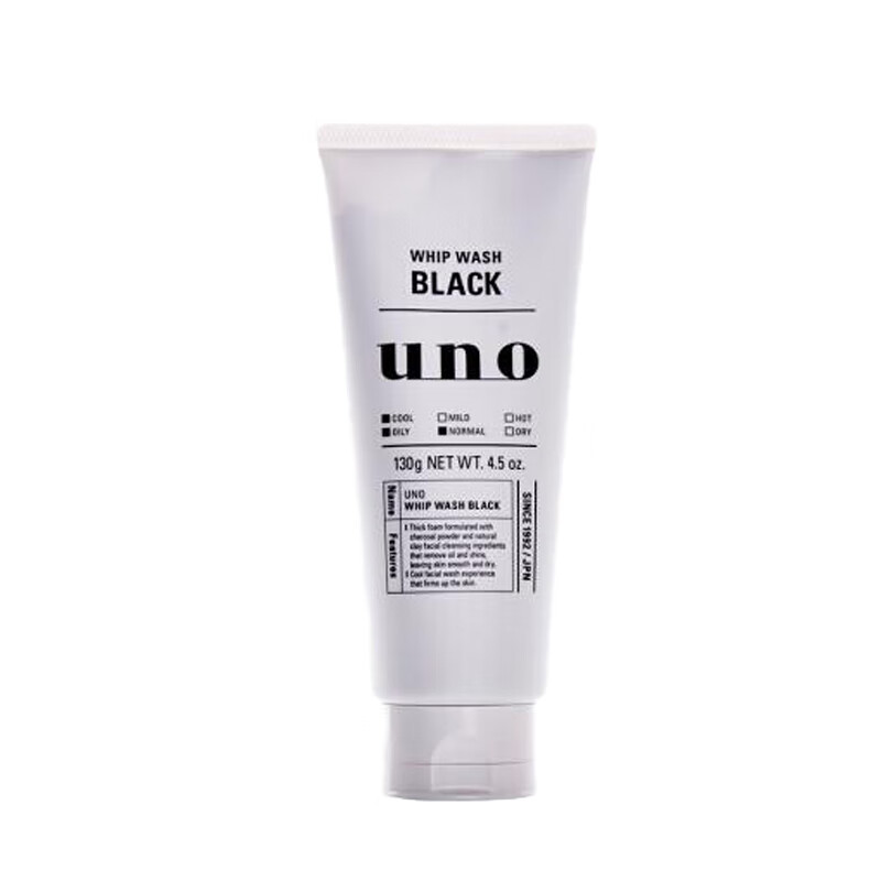 资生堂 男士护肤套装