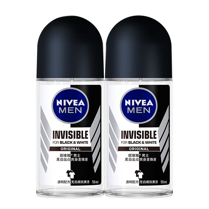 妮维雅 男士止汗爽身走珠液