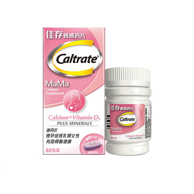 钙尔奇 亚洲妈妈定制钙片