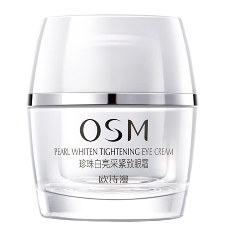 欧诗漫 珍珠白亮采紧致眼霜