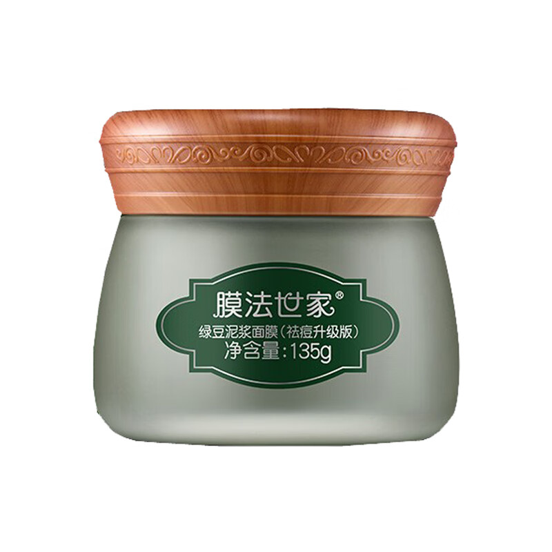膜法世家 淡化痘印紧致睡眠面膜