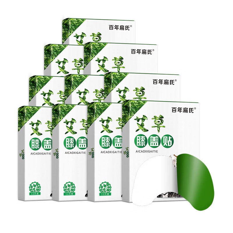 百年扁氏 艾草膝盖贴