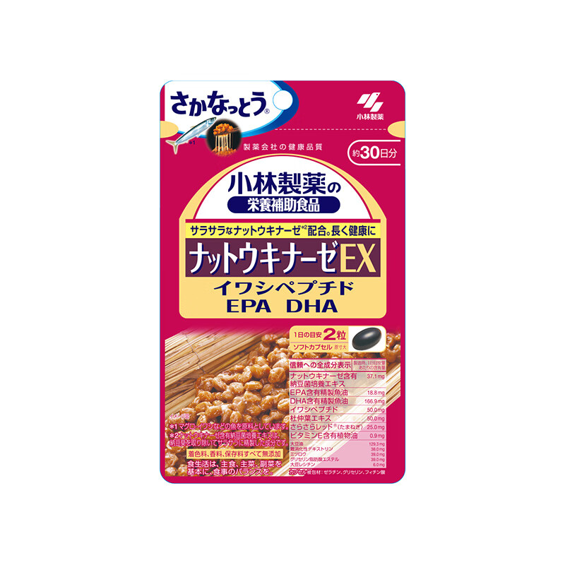 小林制药 纳豆激酶素