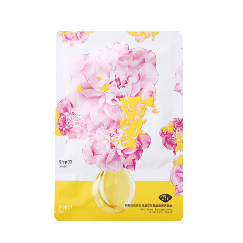 阿芙 烟酰胺美白面膜