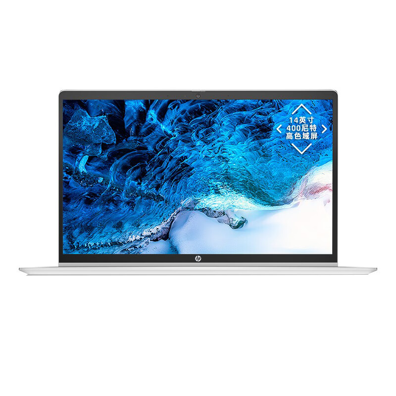 惠普 14英寸轻薄笔记本