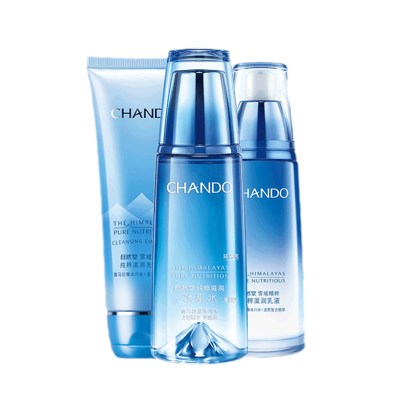 自然堂 雪域精粹礼盒