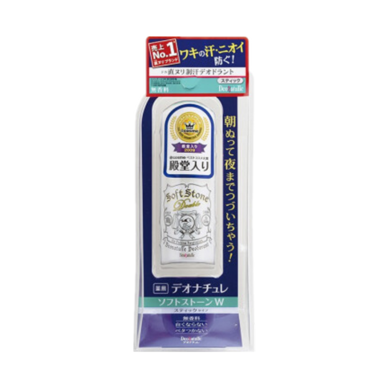 Deonatulle 止汗膏