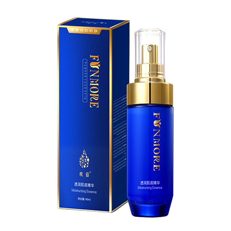 欢慕 生物多肽肌底精华液