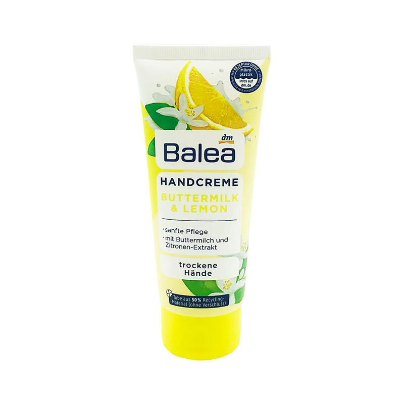 芭乐雅 温和成分 护手霜