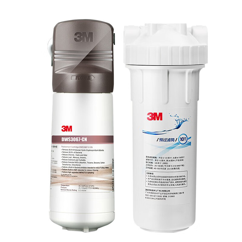 3M 0废水大流量净水器