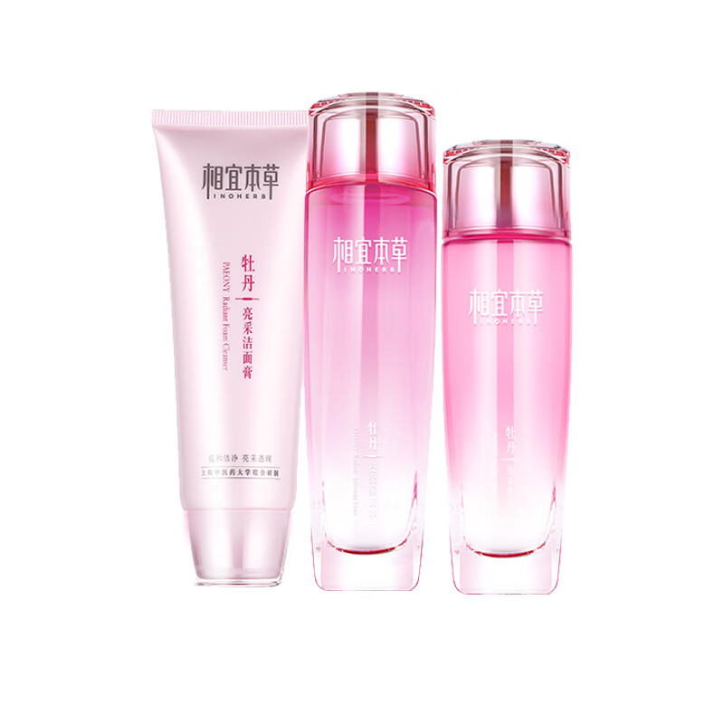相宜本草 润泽舒缓 护肤套装