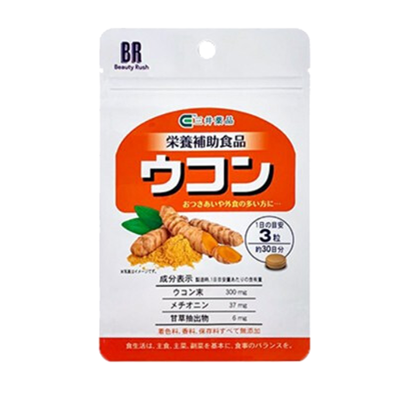 beautyrush安全护肝片