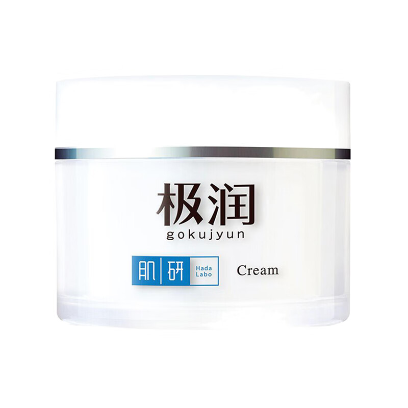 肌研 极润保湿补水面霜