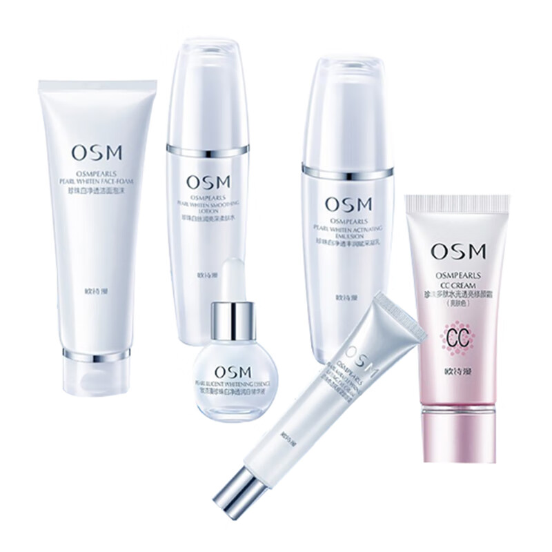 欧诗漫 保湿水乳套装