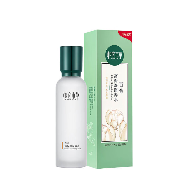 相宜本草 百合高保湿润养爽肤水