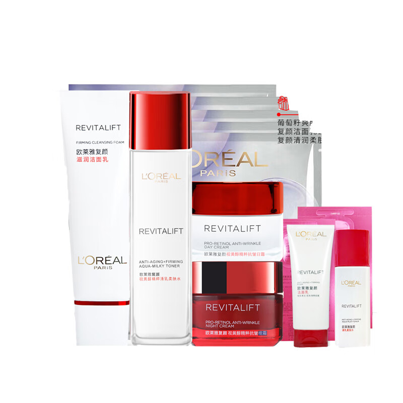 欧莱雅 紧致嫩肤 护肤套装