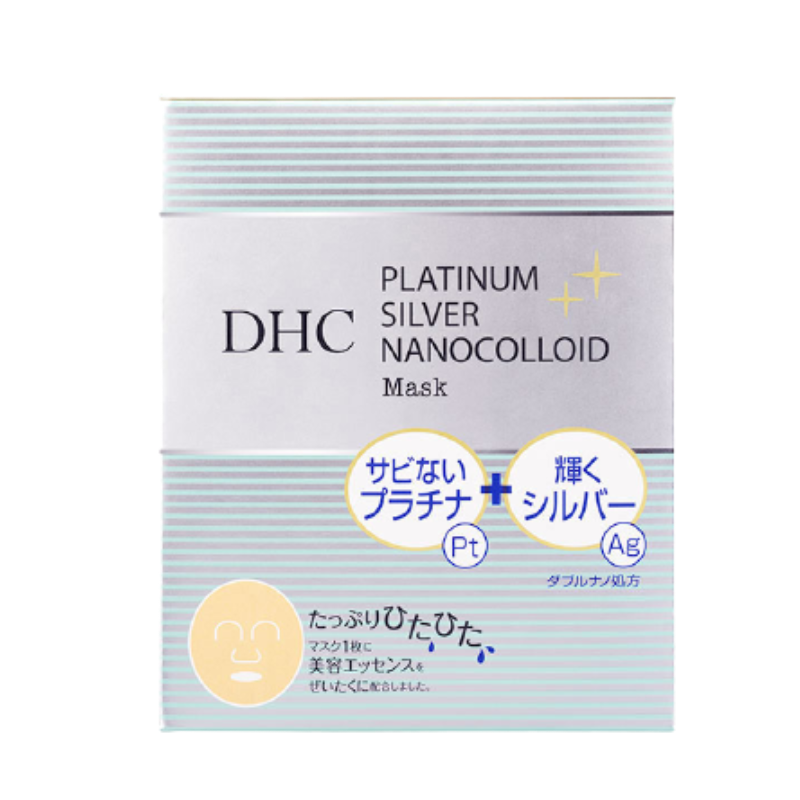 DHC 多元焕彩 面膜