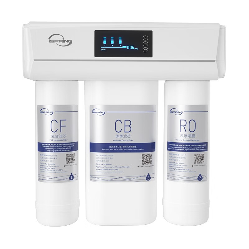 爱诗普霖 澎湃流速 净水器