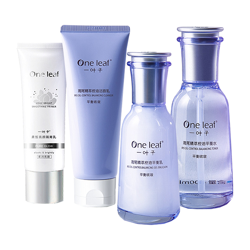 一叶子 控油细致毛孔护肤套装