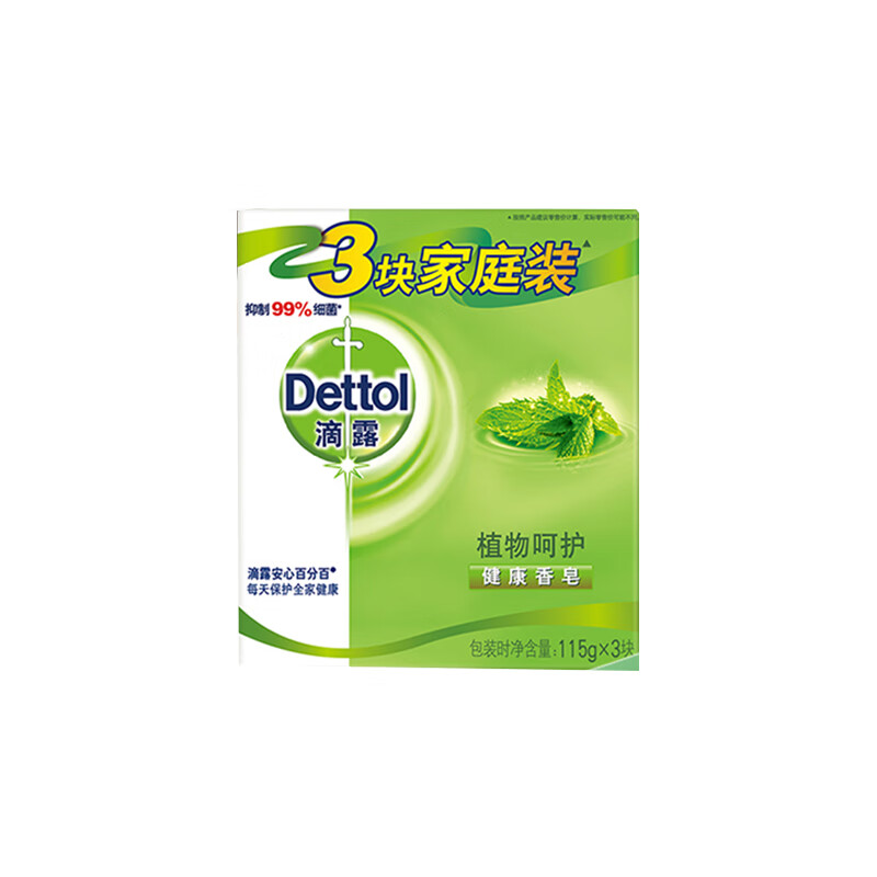 滴露 健康植物呵护抑菌香皂