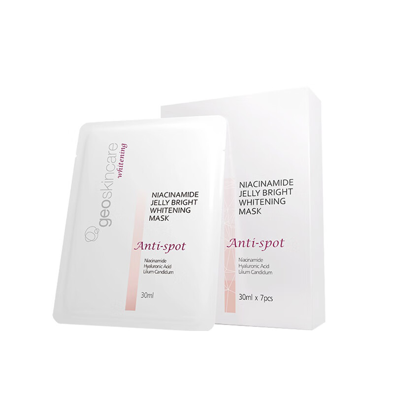 纽西之谜 果冻美白 面膜