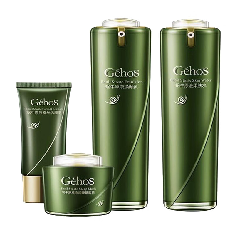 姬存希 保湿控油护肤套装