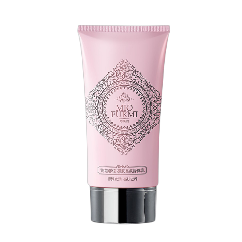妙芙谜 烟酰胺身体乳