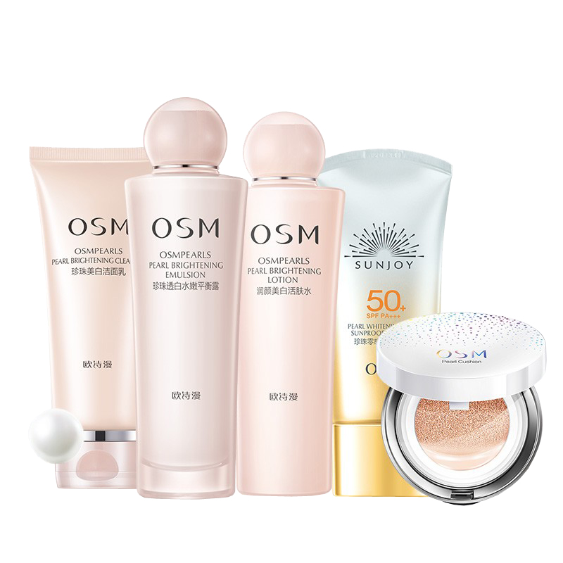 欧诗漫 保湿润肤护肤套装