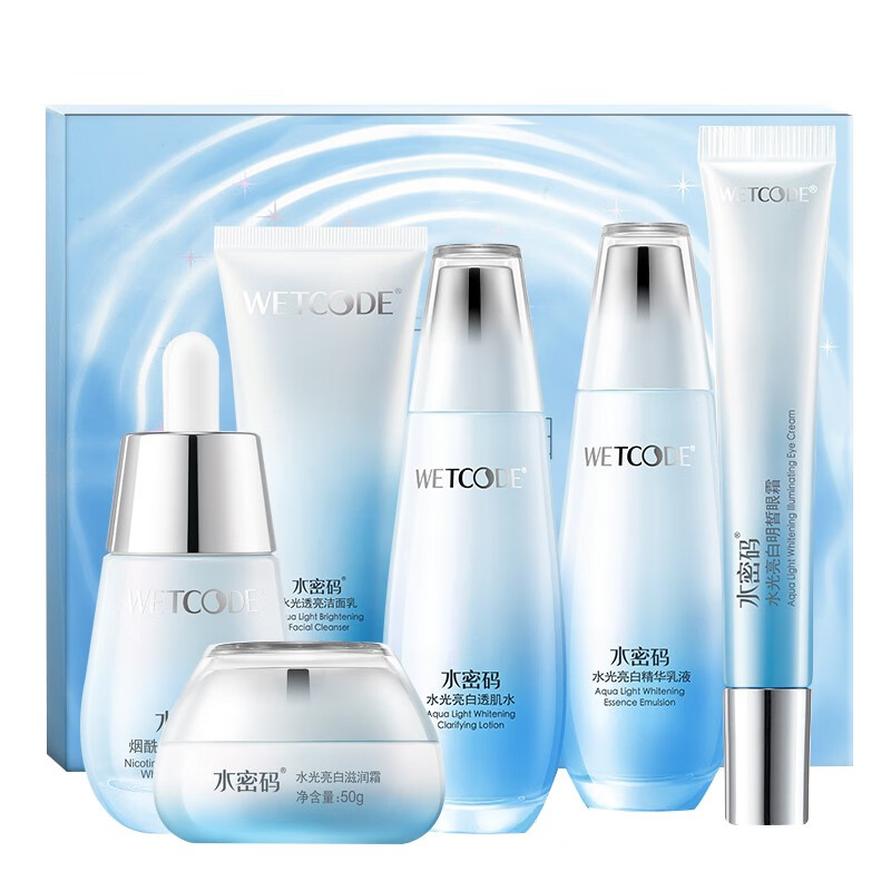 水密码 水光焕白烟酰胺套装