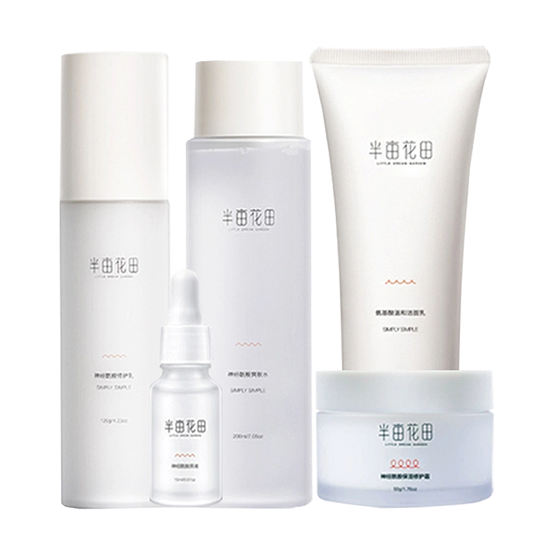 半亩花田 水乳护肤套装