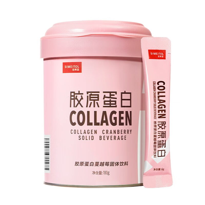 姿美堂 蔓越莓胶原蛋白粉