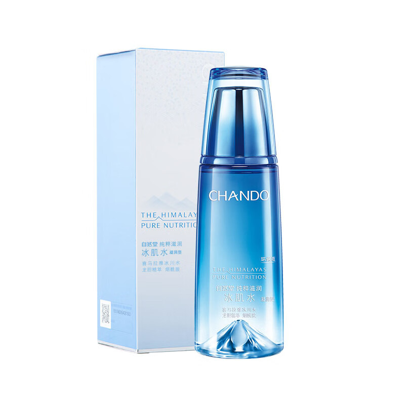 自然堂 纯粹滋润爽肤水