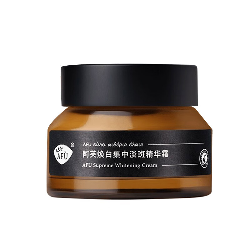 阿芙 保湿嫩肤焕白集中淡斑面霜