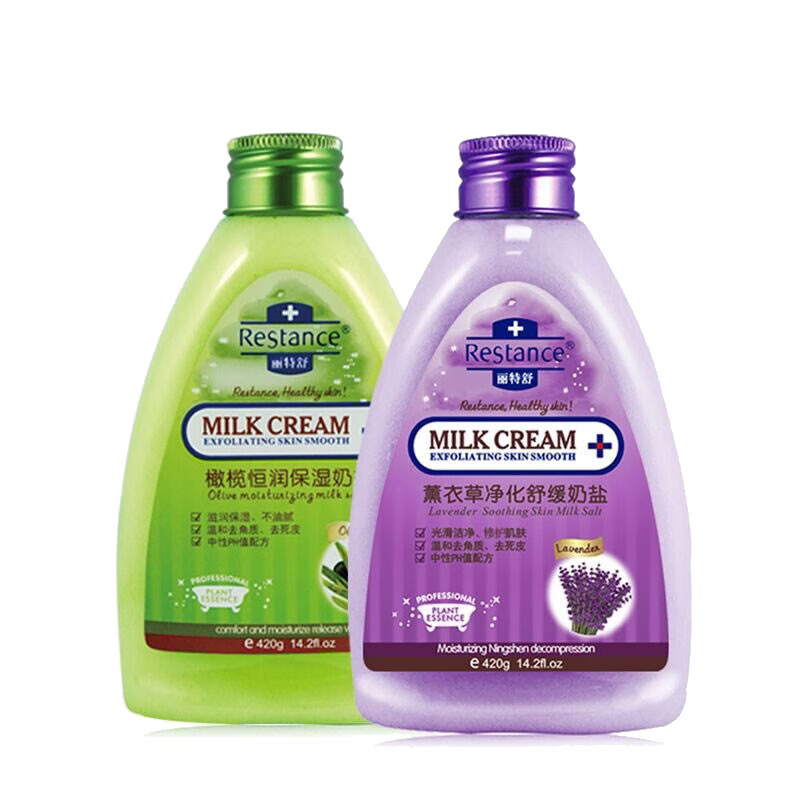 丽特舒 薰衣草芳香磨砂膏