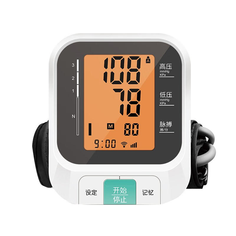 振海康 上臂式智能电子血压计