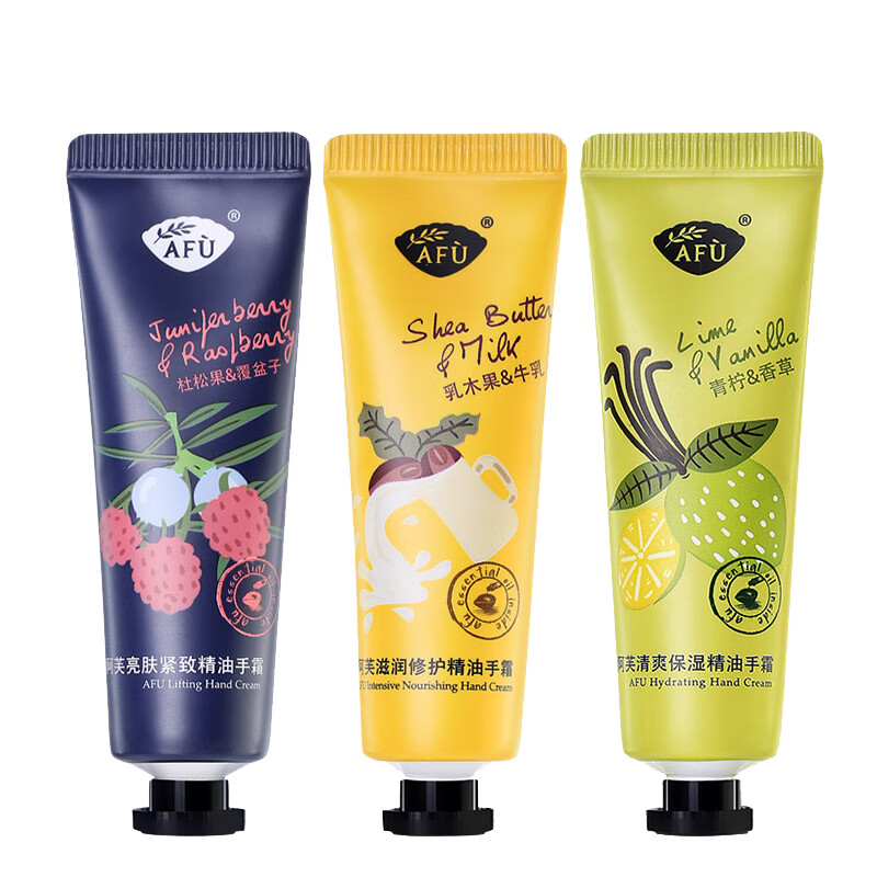 阿芙 礼盒装缤纷精油护手霜