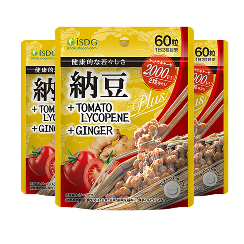 ISDG 进口纳豆激酶胶囊