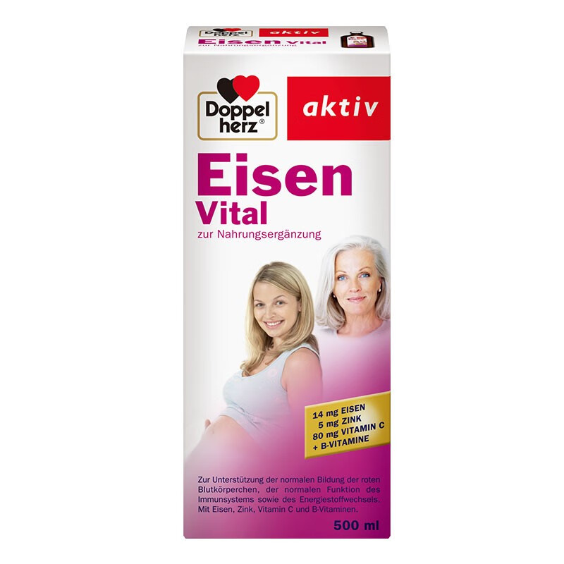 双心 进口 补铁口服液