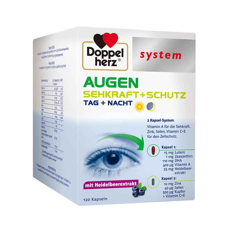 双心 德国进口叶黄素胶囊